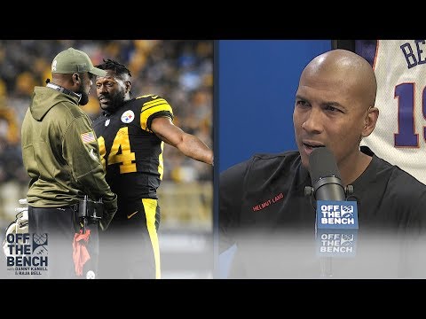Video: Antonio Brown Requests a Trade From The Pittsburgh Steelers | Off The Bench
