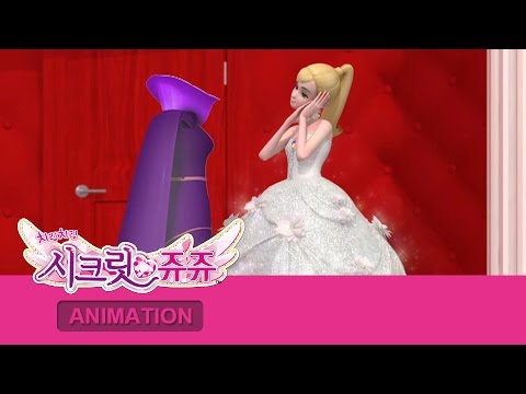 SECRET JOUJU INTL S.01 English Dubbing Ep.18
