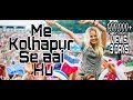 Mai Kolhapur Se -मै कोल्हापूर से -Dj Kiran (NG)-(RemixMarathi.com) Mai Kolhapur Se -मै कोल्हापूर से -Dj Kiran (NG)-(RemixMarathi.com)