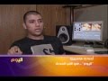 أحداث ماسبيرو بعيون طاقم برنامج اليوم على قناة الحرة
