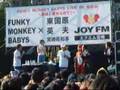 「FMB ﾗｲﾌﾞｉｎ平和台」宮崎に愛を込めて！「東国原知事とのトーク」