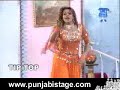Nazim Mangay Tedi (Clip 8/15) - Pakistani Stage Show