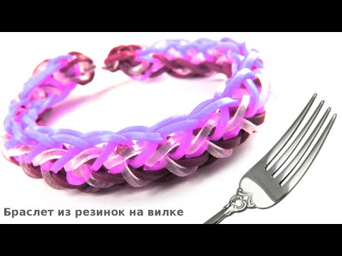 Как сделать браслет ленивый из резинок