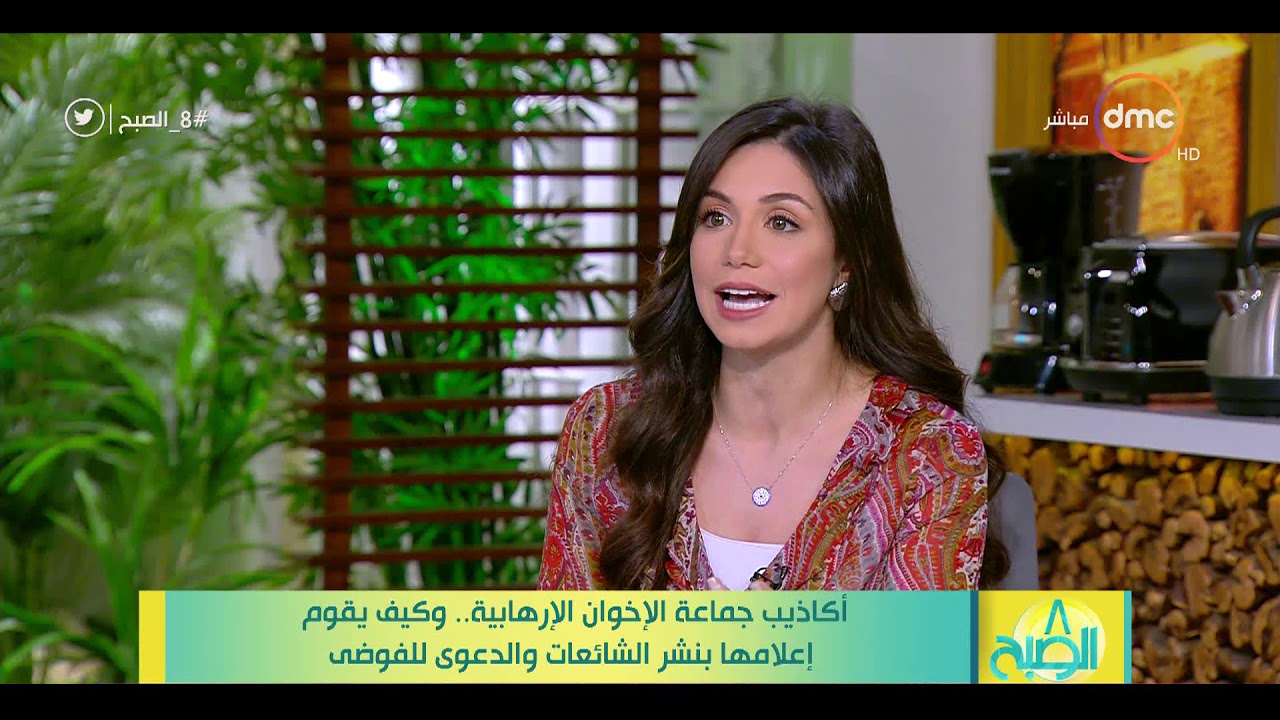 8 الصبح - هل الشعوب العربية تدرك سبب انطلاق المظاهرات في نفس التوقيت