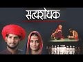 mahatma jyotirao phule biography pdf mahatma jyotirao phule biography pdf