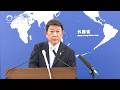 茂木敏充外務大臣会見（令和８年5月22日）