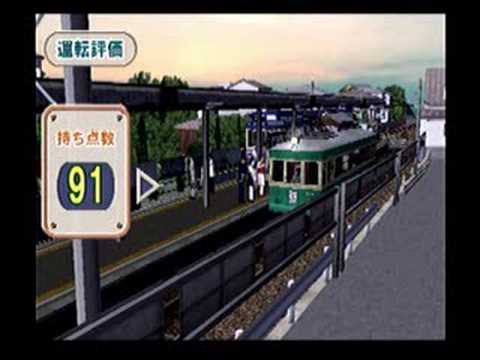 電車でGO!旅情編 江ノ電108号車 藤沢~鎌倉4