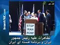 امروز در خبرهای ایران- ۲ مهر