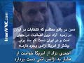 امروز در خبرهای ایران- ۲ مهر