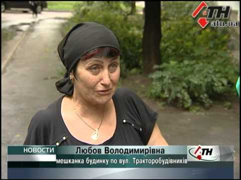 Смотреть видео