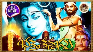 Bhakta Kannappa Telugu Full Movie  Krishnam Raju V