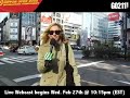Gretchen Bleiler hanging in Tokyo for the 2008 Nippon Open