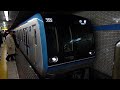 東京地下鉄15000系 各駅停車 中野行き 東西線 茅場町駅 到着・発車 東西線