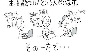 今話題のソーシャルサービス!電子書籍を出版できる「ブクリパ」が出版の未来を変える。