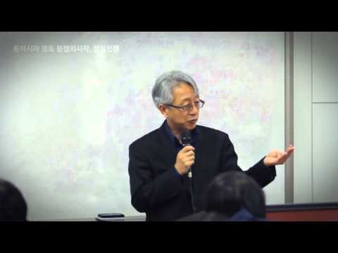 동아시아 영토분쟁의 시작, 청일전쟁[1]