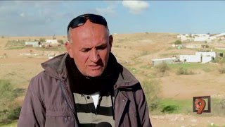 تقرير-تهجير قرية ام الحيران في النقب - 22-1-2016 -#التاسعة_مع_رمزي_حكيم - قناة مساواة
