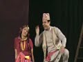 Nepali Dance by Anupama Prasai and Manish