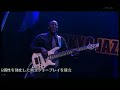 Fourplay - Bali Run ''Tokyo Jazz 2008