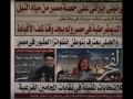 الأقباط بعد فضيحة شذوذ أبوهم زكريا بطرس