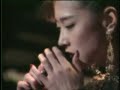 Akina Nakamori - 私は風 '94