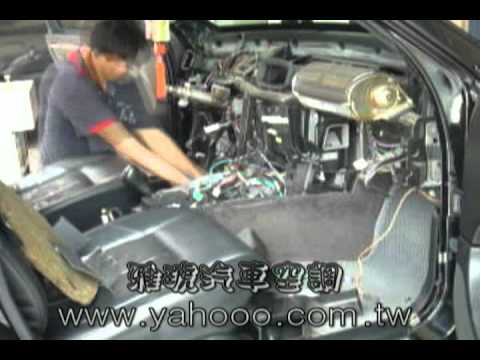 Evaporator replacement core Mercedes-Benz  W202 C240 冷氣維修全紀錄