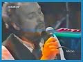 Angelo Branduardi & Eugenio Finardi - I te vojo bene assaje