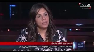 لقاء مع د رندا رزق حول تنمية الصعيد - قناة العربية الحدث