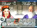 Bay04 VF4evo 3on3 Frist Round 7th Match A