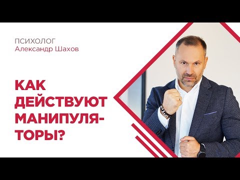Видео Видео