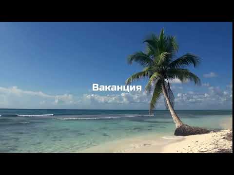 Click to View : Стартираме отново през октомври