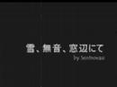 Yuki, Muon, Madobe Nite: Program Hack Remix - by Sentrovasi - Thumb #2