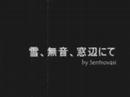 Yuki, Muon, Madobe Nite: Program Hack Remix - by Sentrovasi - Thumb #3