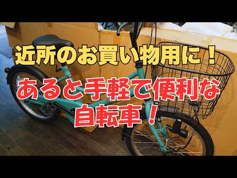 YouTube Preview Image