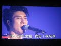LH singing Hua Tian Chuo - introducing Bahamut