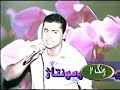 Gilaki 1 DARIUSH    SIYAH SOKHTE TERE NAKHAM