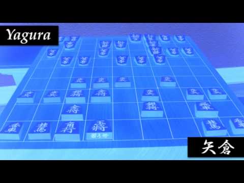 Yagura