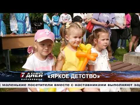 Итоговая программа 7 дней от 09 июня 2024.