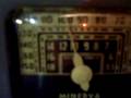 videos de Minerva Tropic Master AM tuning