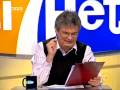 Heti Hetes - Hogy létezne Mikulás? - Jáksó László - 2009 január - RTL Klub (HU)