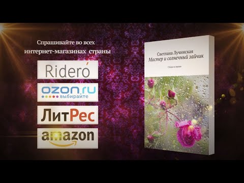 video-show