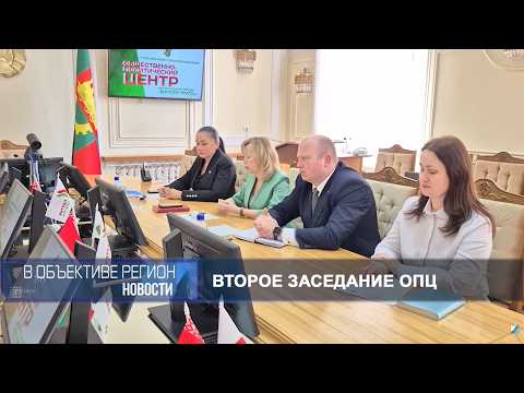 В объективе регион 26 марта 2026.