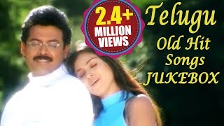 Telugu Old Hit Songs Jukebox   Back 2 Back Video S