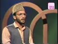 banaaey  apni  hikmat se  zameen o aasmaaN  tu nedikhaey apni qudrat ke hamein kya kya nishan tu ne