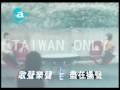 陳綺貞 - 下個星期去英國 KTV