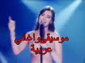 nancy ajram mistaniyak نانسي عجرم مستنياك .حفلة كاملة