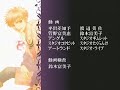 Shissou ENGLISH FANDUB