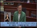 論行會運作，林鄭支吾以對，謝偉俊冷笑 (0:01:47)