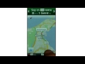 Google Maps Navigation (Beta): search along route