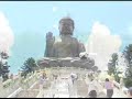 Lantau