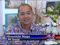 Effective Microorganisms Hawaii Effective Microorganisms Hawaii